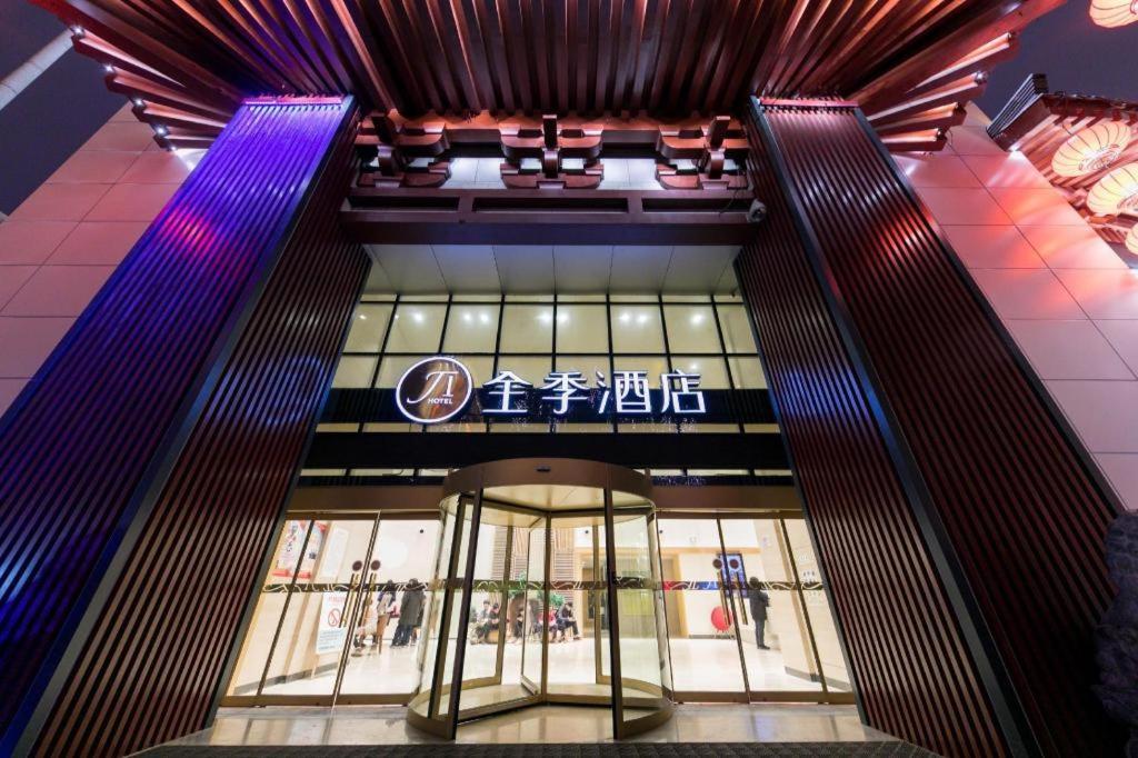 Ji Hotel Xi'An Dayanta ภายนอก รูปภาพ