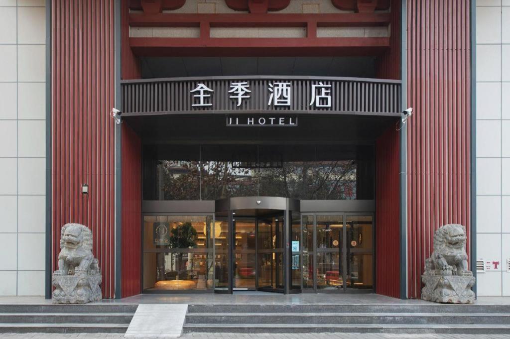 Ji Hotel Xi'An Dayanta ภายนอก รูปภาพ