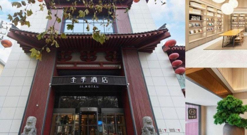 Ji Hotel Xi'An Dayanta ภายนอก รูปภาพ